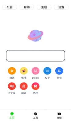 黑软pro app官方版下载v1.0.7