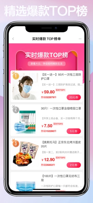 掌上联盟app下载安装v1.0