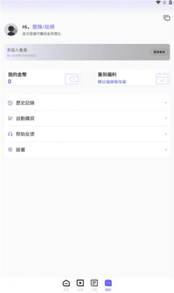 风云剧场官方免费版下载v1.0.0