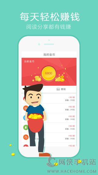 知讯官网APP下载v1.0.0