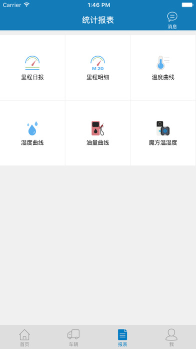 易流云官方app手机版客户端下载v6.7.7