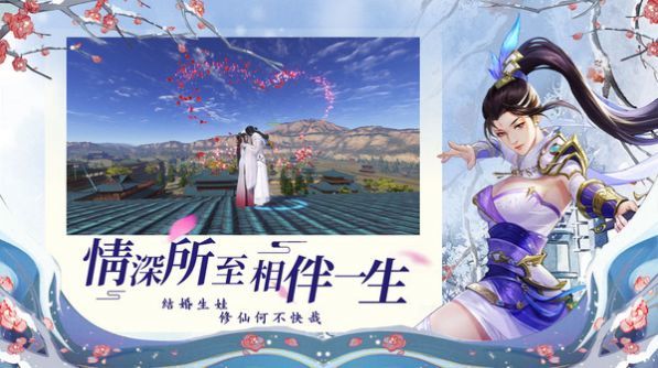 仙魔战场一念通天手游安卓官方版v1.0.9