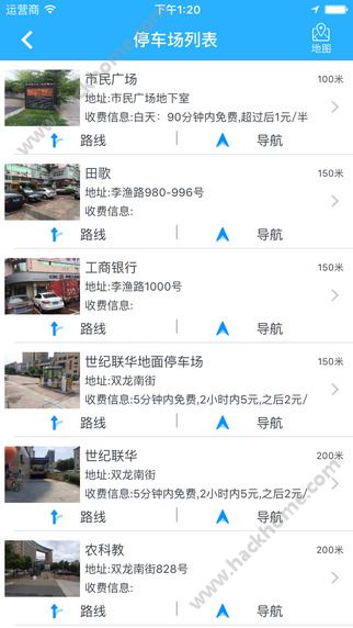 金华智慧停车app官网下载软件v1.0.3