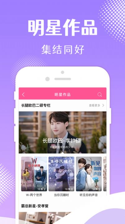 韩小圈app苹果ios手机版下载v6.3.9