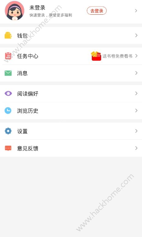 惊语阅读app下载安装手机版v1.0.1007