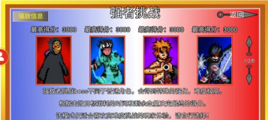 像素鼬影柒玊魔改手机版最新版v1.00.28