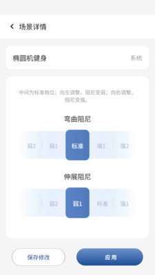 轻凌app手机版下载图片2