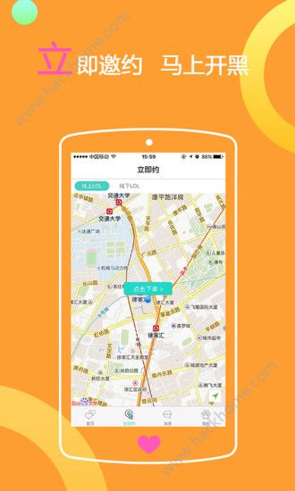 约玩喵官方最新手机app下载安装v3.3.8