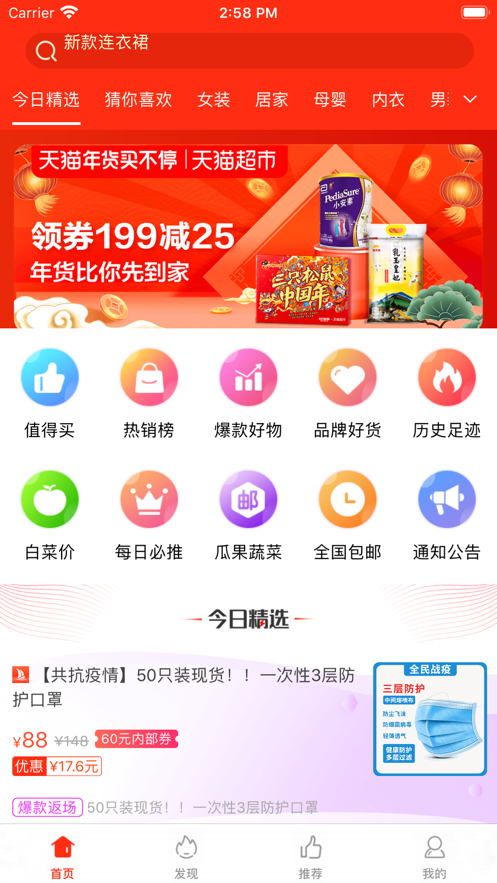 学员管家启航appcenterbibiku.qh下载软件appv1.1.9