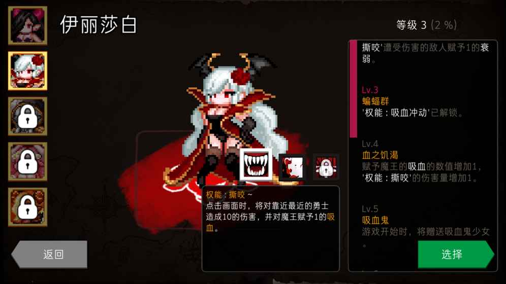 通向地底乐园魔石安卓版v1.11.24