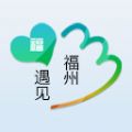 遇见福州app下载手机版v0.1.8