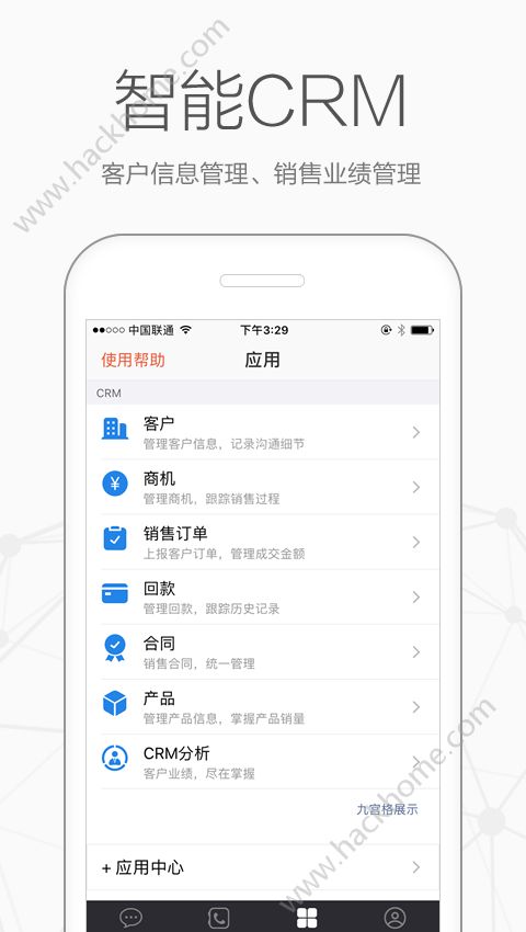 口袋助理app安卓版下载v7.9.0