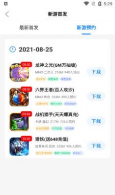 天竺盒子app手机版下载v1.0.1