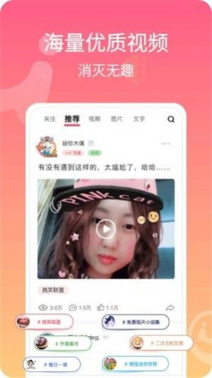 混圈交友app软件下载v1.0