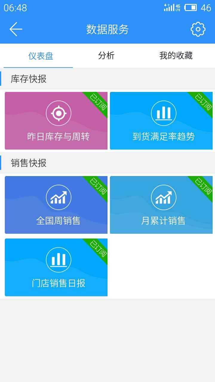 供零在线ios苹果版app软件官方下载v9.9.2