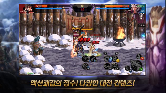 地下城与勇士手游韩服官方下载v8.3.10