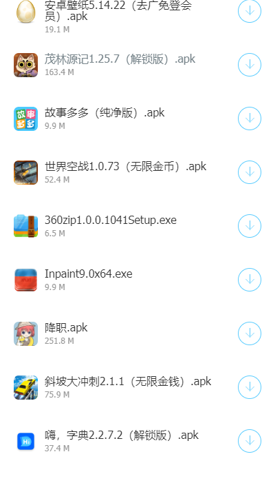 励少软件库最新版app下载v1.0