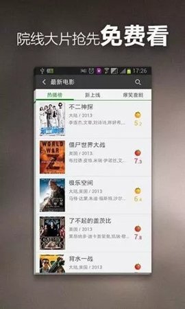 毛豆视频官方红包版下载v3.45.00