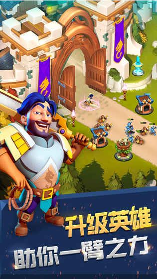 城堡守卫战官方金币最新安卓版（Castle Creeps）v1.1.2