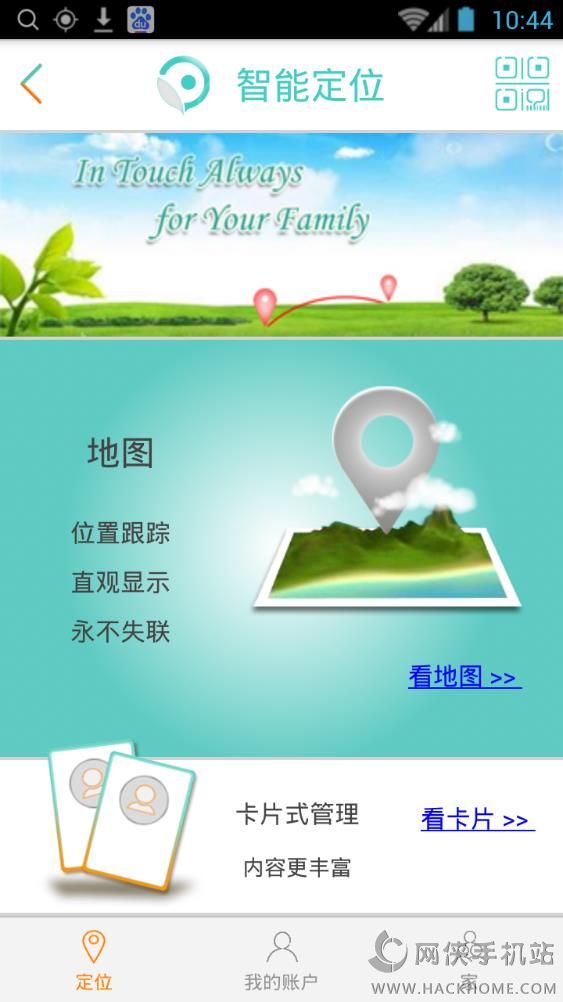 惠民健康app官方下载v1.0