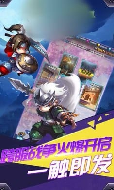 三国穿越记手游官方测试版v2.0