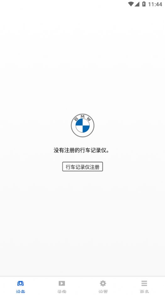 ACE 3.0L行车记录仪app手机版下载v1.0.0.25