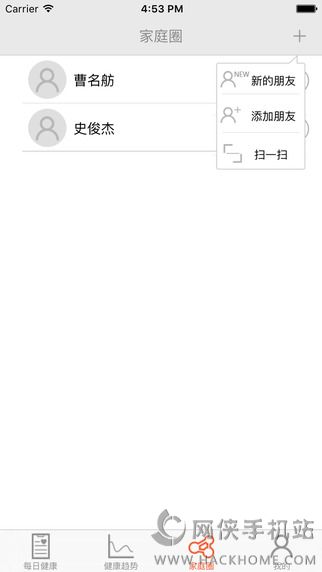 银杏果app下载手机版v1.0.1