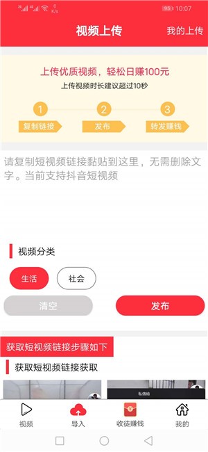 银子短视频app手机版v1.0