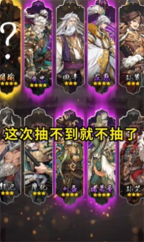 幻想神魔录官方正版下载v1.0.3