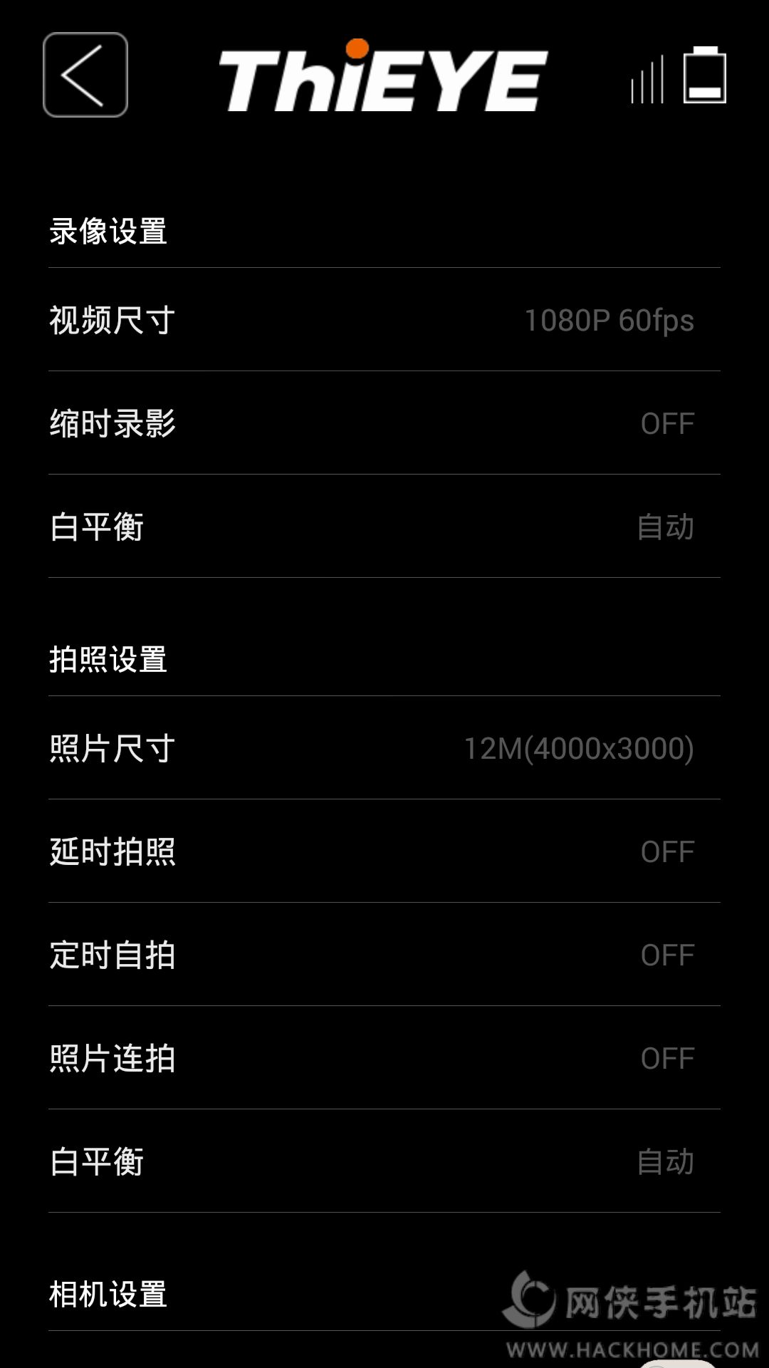 ThiEYE官网app下载v1.1.1