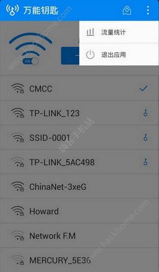 WiFi万能钥匙查看密码版app官方下载v4.9.93