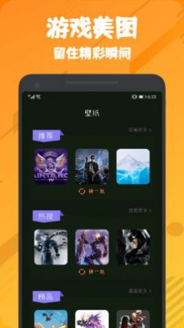 555乐园app手机官方版下载v1.1