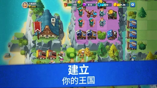 百战雄兵征服王国最新版官方下载（Top Troops）v0.21.4