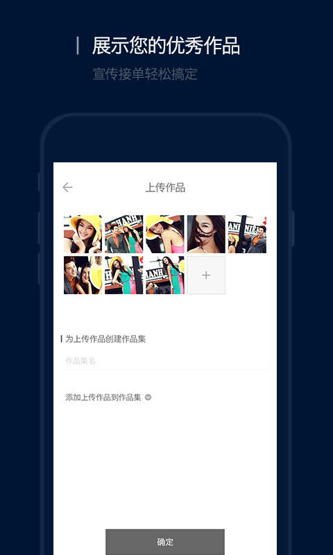 鲜檬摄影官方app下载v1.0.4