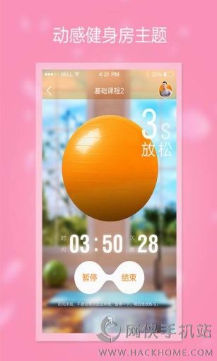 焕觉空间app下载手机版v1.0