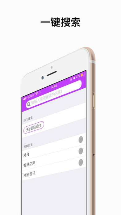 粤语屋最新版app手机版v4.9.0