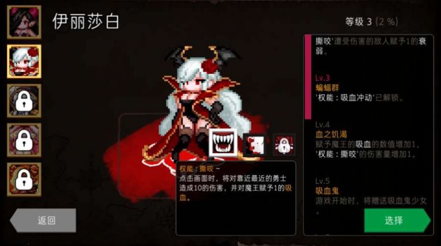 无邪魔极天道地牢制造者下载安装最新版v1.11.24