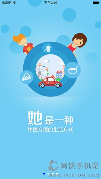 青牛开门官网app下载v1.2