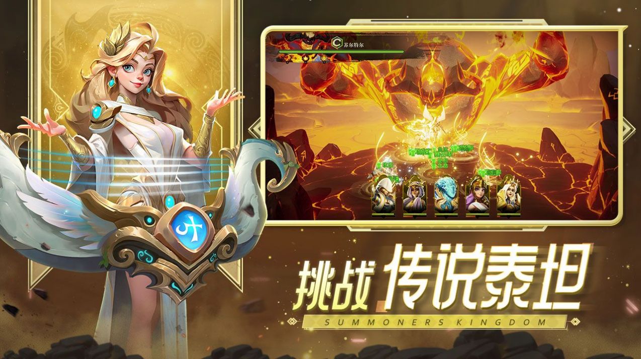 召唤师王国口袋梦幻精灵官方正版下载v1.8.1