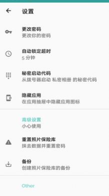 万能密码锁匙app软件官方下载v1.1.0