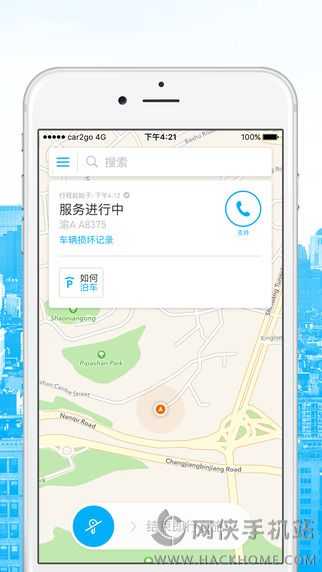 car2go重庆官网软件app下载v2.33.0