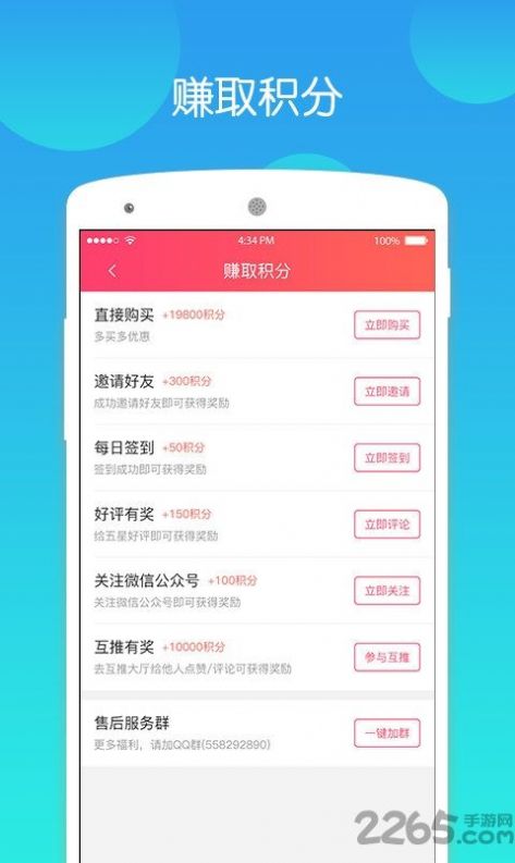 天启影视2024最新电视剧免费下载appv1.0