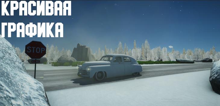 Open Car Russia游戏安卓版下载v3.3.7