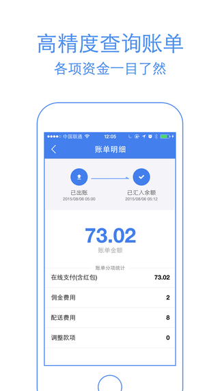 shop.ele.me商家版最新版下载v10.11.3