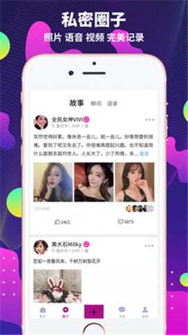 极乐园app官网最新版下载v1.0