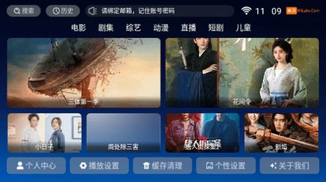 米来TVapp下载最新版免费安装v7.2