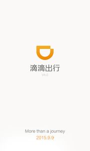 滴滴出行官网最新版下载v6.6.6