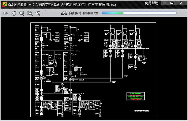 CAD迷你看图软件手机版app免费安卓安装v8.4.9