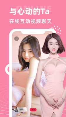 紫萌女激活版最新app下载安装v1.2.1