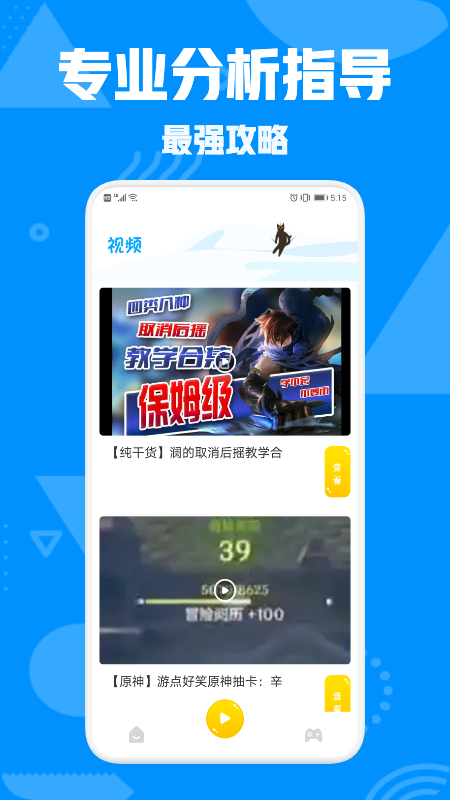 444乐园APP最新版软件v1.1